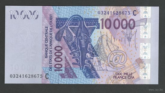 Западно-африканские штаты Буркина-Фасо 10000 франков 2003 года. Буква С. Тип Р-318Ca. Состояние UNC!