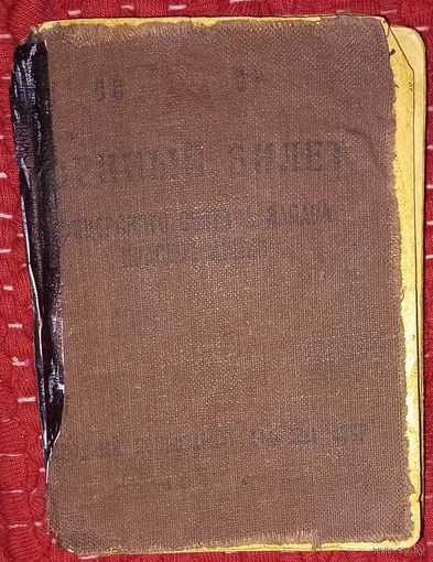 ЧУВАШ орденоносец ст лейтенант ВДВ , военник артилерия ВОВ награды кр звезда кр знамя (А45)