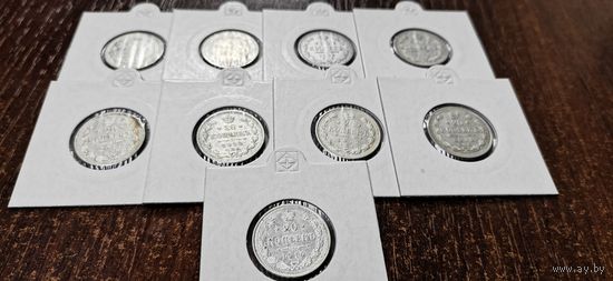 Лот монет 20 копеек 1907-1915