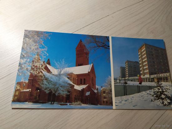 Открытка Минск