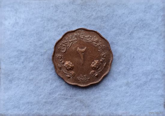 Werty71 Судан 2 миллима 1956