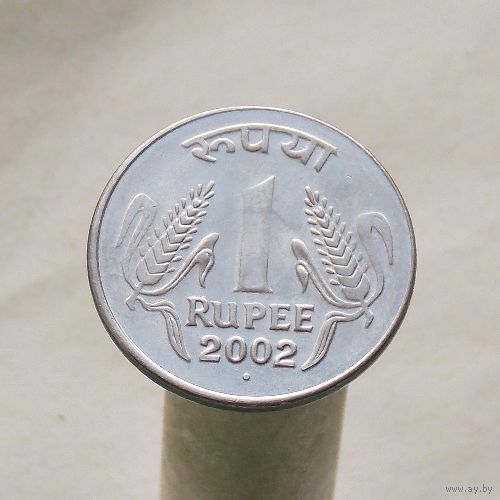 Индия 1 рупия 2002