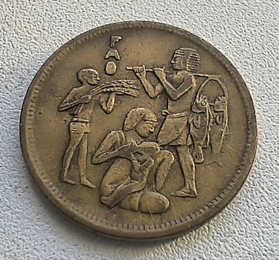Египет 10 миллим, 1975 Продовольственная программа - ФАО  3-14-6