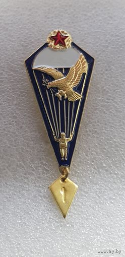 Парашютист Беларусь*