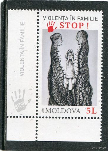 Молдавия 2025. Стоп ... насилию