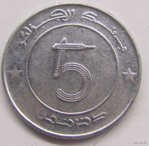 Алжир 5 динаров 2005 г
