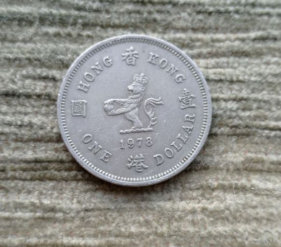 Werty71 Гонконг 1 доллар 1978