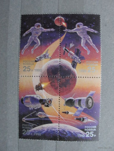 Продажа коллекции с 1 рубля! Чистые почтовые марки России в коллекционном**состоянии.