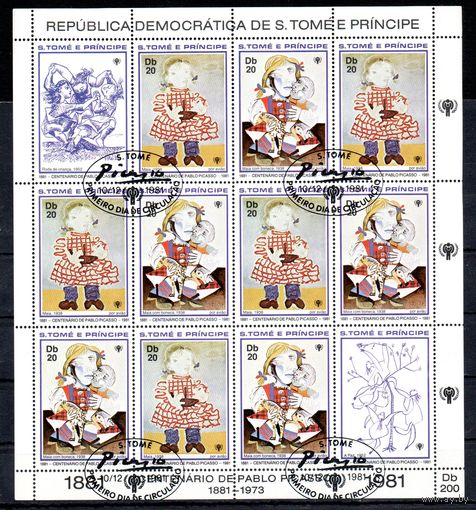 Живопись П. Пикассо Сан Томе и Принсипи 1981 год малый лист из 2-х марок и 2-х купонов