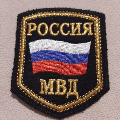 Шеврон МВД России