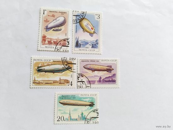 СССР  1991 5 м дирижабли