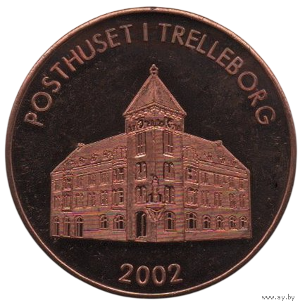 Коммуна Треллеборг. Швеция. 20 крон 2002.  Почтовое отделение Треллеборга. Локальная валюта. Законное платёжное средство. 35 мм.