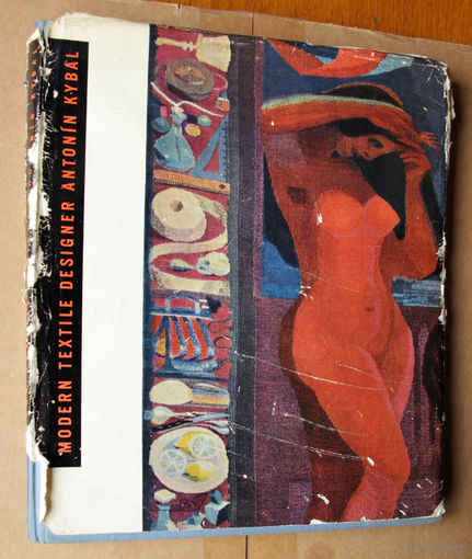 Modern textile designer Antonin Kybal