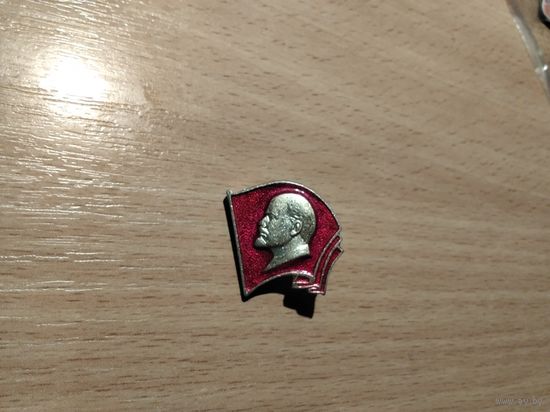 Ленин