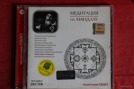 Музыка Deuter - Медитация На Мандалу (2004, CD)