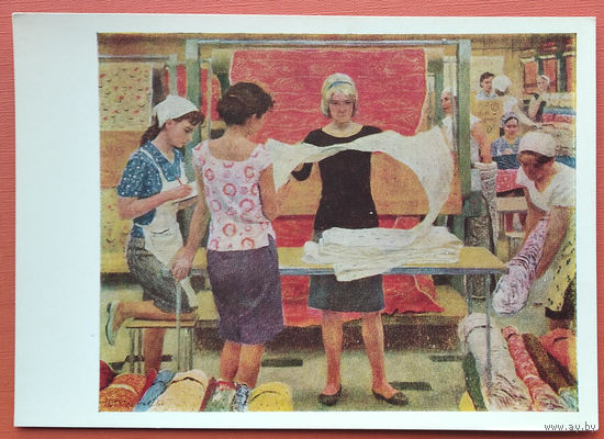 Федосов Н. Отдел контроля. Соцреализм. 1966 г. Чистая