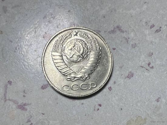 10 копеек СССР 1989 года.