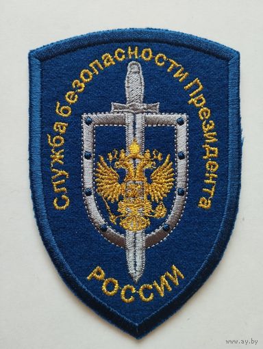 Шеврон 80
