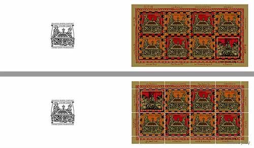 Буклет Шахматы (беззубцовый + зубцовый). No по кат. РБ 680-681