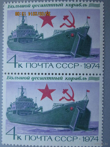Корабль сцепка