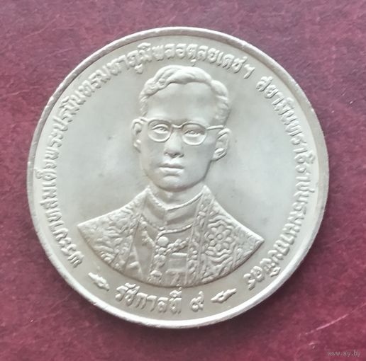 Тайланд 20 бат 1996 Продовольственный саммит