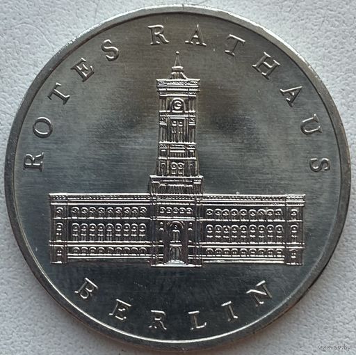 Германия (ГДР) 5 марок 1987 г. 750 лет Берлину. Красная Ратуша