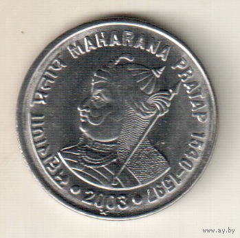 Индия 1 рупия 2003 Махарана Пратап