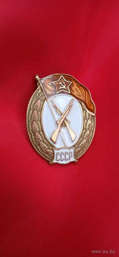 Знак Пехотное  Военное училище   торги