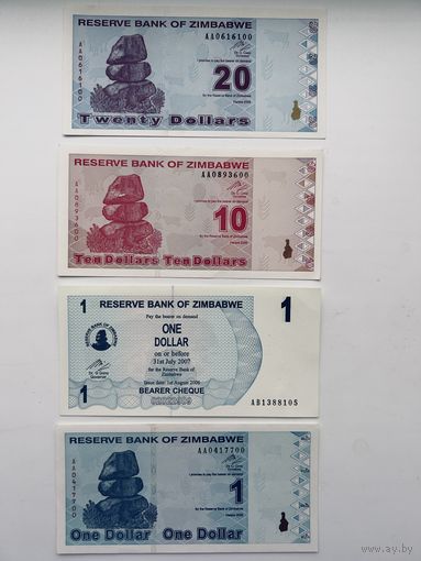 1, 10, 20 долларов Зимбабве