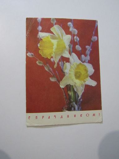 С днем рождения Дергилев 1969