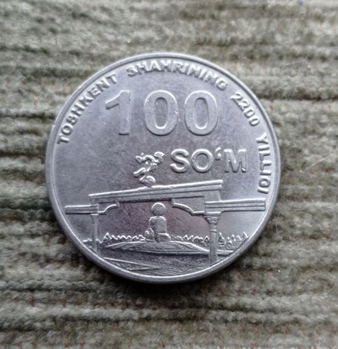 Werty71 УЗБЕКИСТАН 100 сум 2009 сом сумов 2200 лет Ташкенту