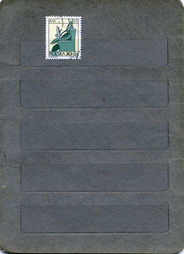 ПОЛЬША, 1996 , ЗНАКИ ЗОДИАКА, (СТАНДАРТ), 1м