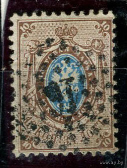 Российская империя - 1858 - Герб 10 к. (перф. 12 1/4: 12 1/2) - (гашение 16 - Казань) - [Mi.5] - 1 марка. Гашеная.  (LOT AD8)