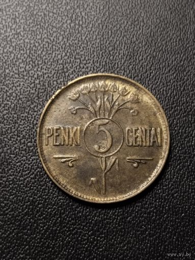 5 санти 1925. Хорошее состояние! С 1 рубля