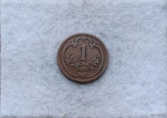 Werty71 Австрия 1 геллер 1894