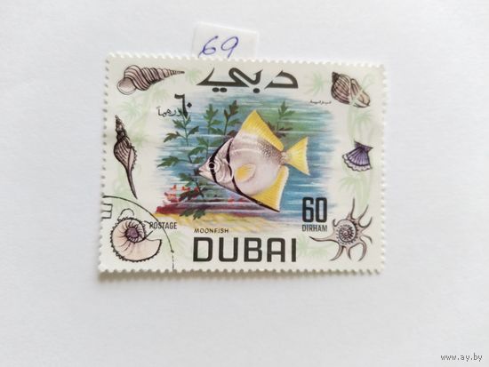 Дубай 1969