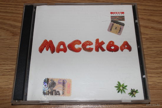 Массква – Массква - CD