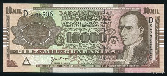 Парагвай 10000 гуарани 2005 г. P224b. UNC
