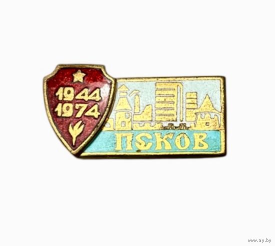 Знак Псков 30 лет освобождения, 1944-1974
