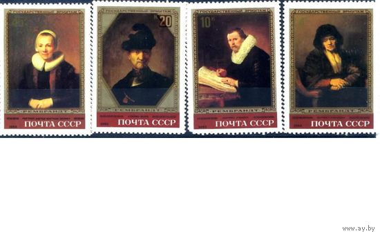 Живопись. СССР. No39