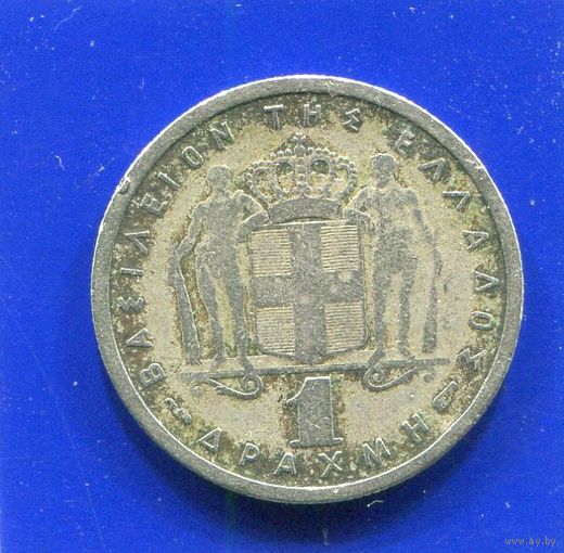 Греция 1 драхма 1957