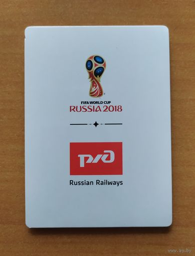 Расписание матчей ЧМ по футболу FIFA 2018