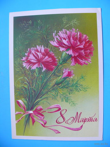 Коробова Н., 8 Марта, 1984, подписана.