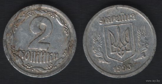 Украина __km4a 2 копейки 1993 год (0
