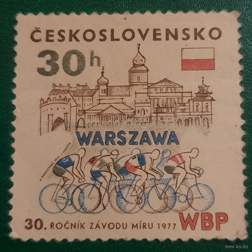 Чехословакия 1977. 30 годовщина велопробега Мира