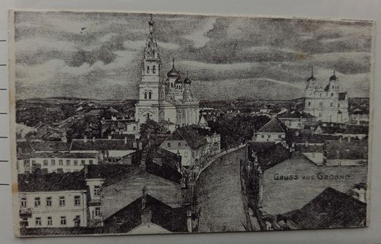Гродно. Вид на город. 1916. Прошла почту