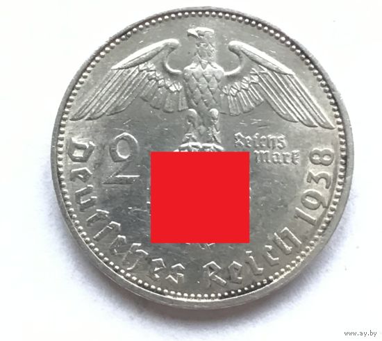 2 марки - Гинденбург 1938 год - СЕРЕБРО - СОСТОЯНИЕ! - РАСПРОДАЖА! Смотрите другие мои лоты!