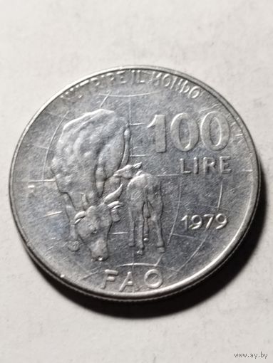 Италия 100 лир ФАО 1979