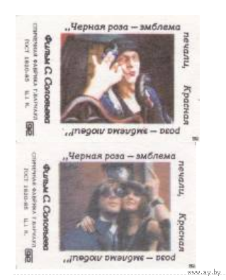 Спичечные этикетки  ф.Барнаул. Фильм С. Соловьёва "Чёрная роза - эмблема печали, красная роза - эмблема любви" 1990 год