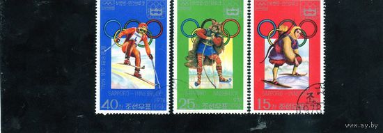 Корея.Олимпийские игры. Саппоро-Инсбрук.